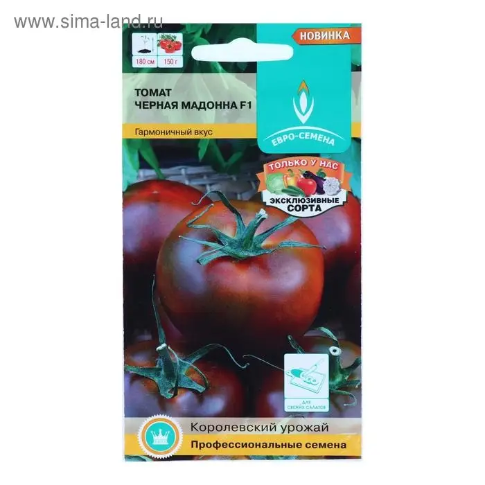 Семена Томат  Семена Томат "Черная Мадонна", F1,  цв/п, 10 шт