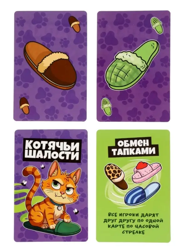 Настольная игра Десятое Королевство &laquo;Ой, не тот тапок&raquo; 12+