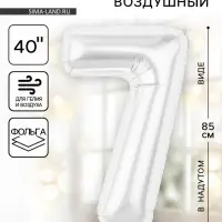 Воздушный шар фольгированный 40" &laquo;Цифра 7&raquo;