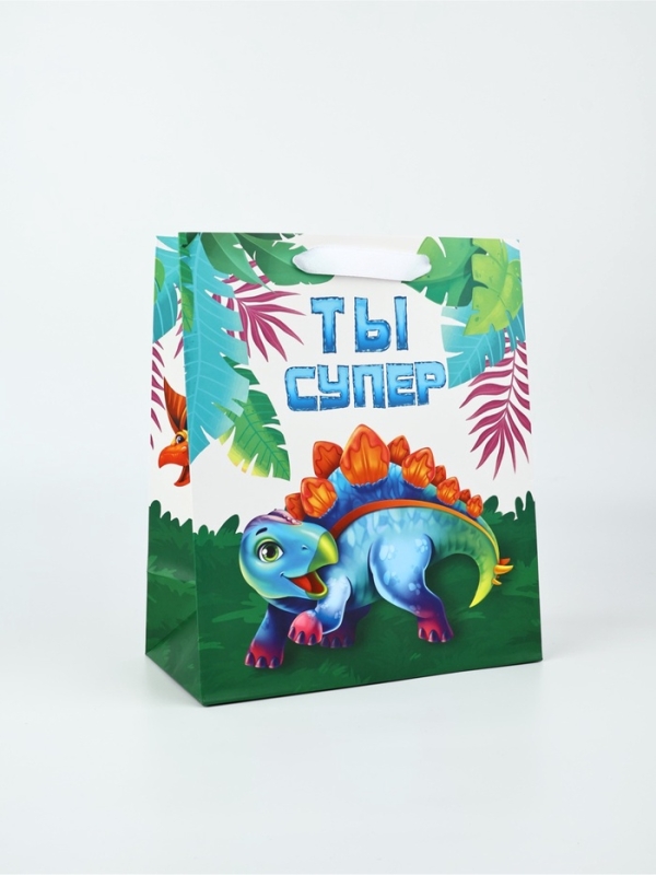 Пакет ламинированный вертикальный «Ты супер», динозавр, ML 23  × 27 × 11,5 см