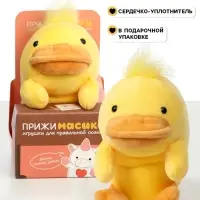 Мягкая игрушка &laquo;Утка Джерри&raquo;, 18 см