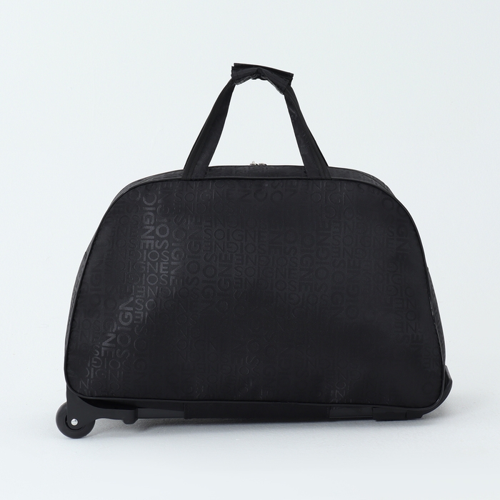 Сумка дорожная на колёсах, наружный карман, цвет чёрный Сумка дорожная на колёсах, наружный карман, цвет чёрный