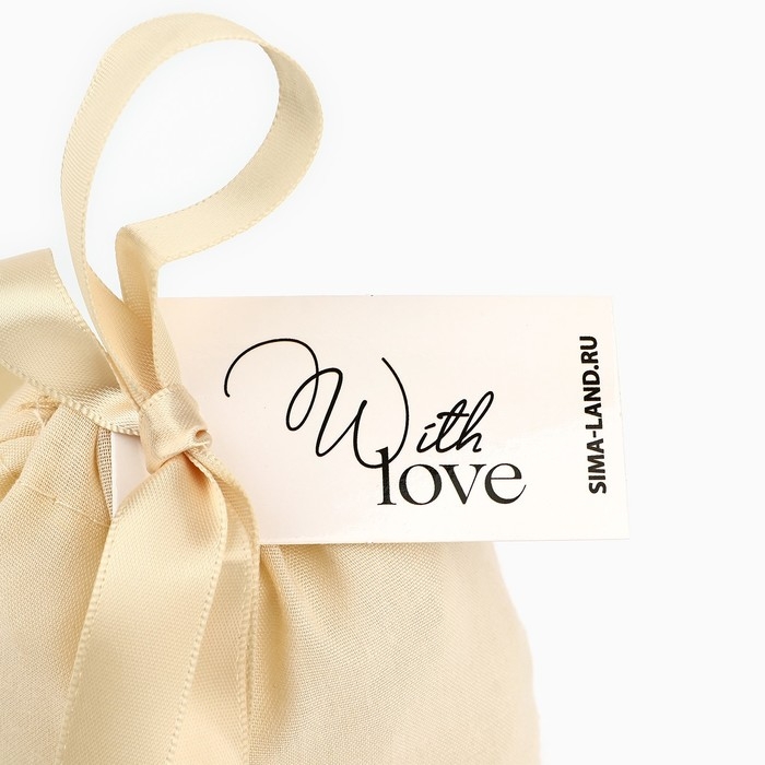 Мешочек подарочный из хлопка «С любовью», 10 х 12 см +/- 1.5 см Мешочек подарочный из хлопка «С любовью», 10 х 12 см +/- 1.5 см