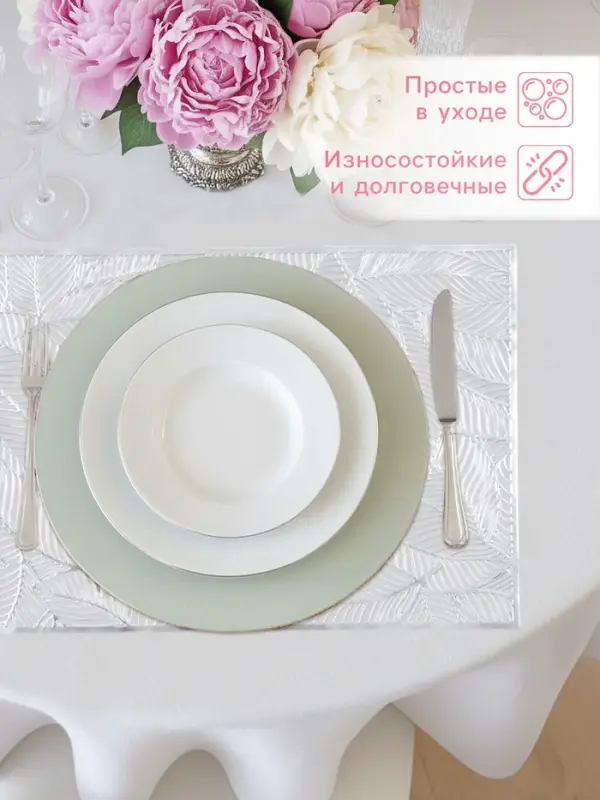 Салфетка сервировочная на стол Доляна &laquo;Листопад&raquo;, 45&times;30 см, серебряная