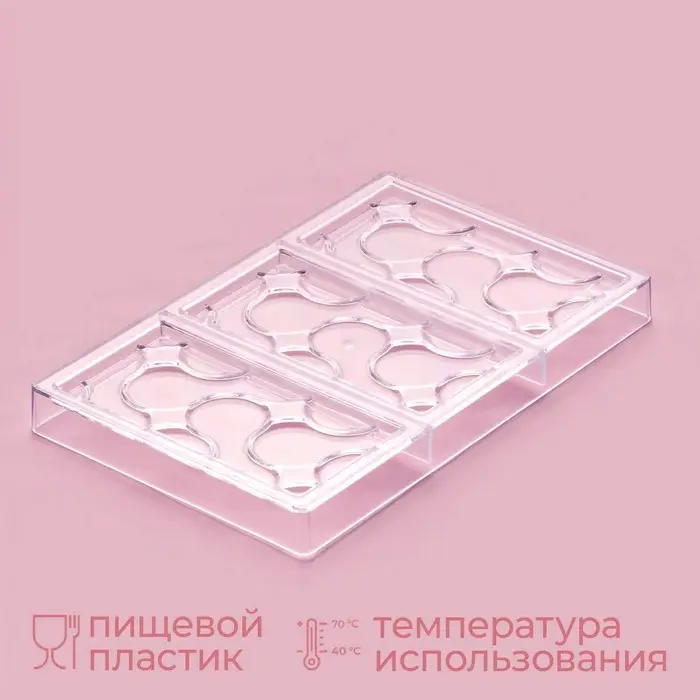 Форма для шоколада KONFINETTA &laquo;Симпл-димпл&raquo;, 27.5&times;17.5&times;2.5 см, 3 ячейки 15.3&times;7.5&times;0.8 см, пластик, прозрачная