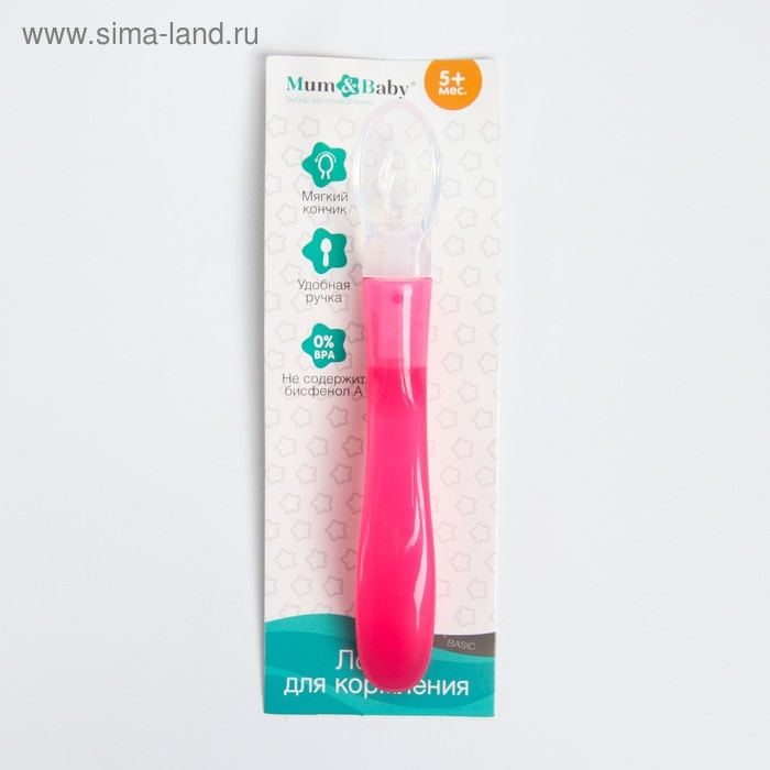 Ложка детская для кормления силиконовая, от 5 мес., цвет розовый Ложка детская для кормления силиконовая, от 5 мес., цвет розовый