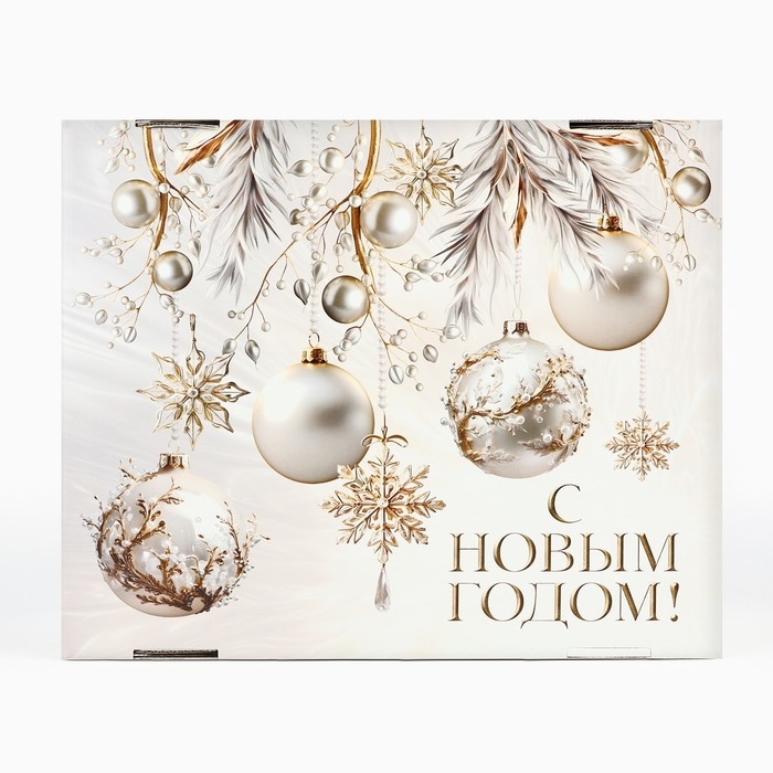 Коробка подарочная новогодняя складная «Золотая роскошь», 31.2 х 25.6 х 16.1 см