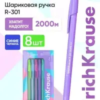 Набор ручек шариковых ErichKrause R=301 Stick Pastel, 8 штук, уз 0.7 мм, син