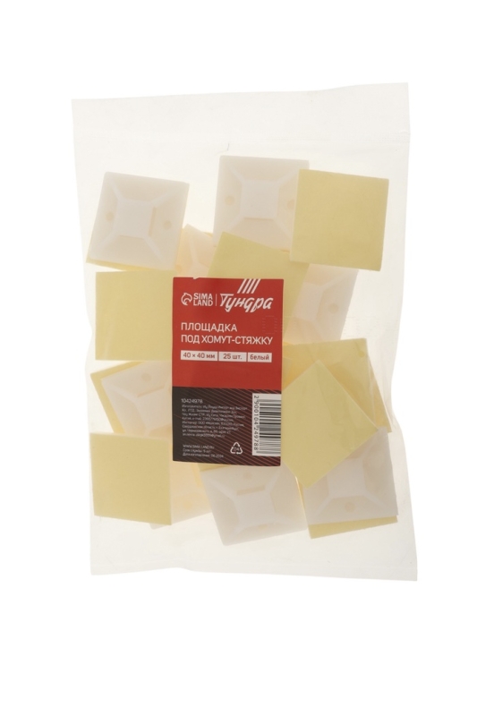 Площадка под хомут-стяжку ТУНДРА, 40х40 мм, цвет белый, 25 шт Площадка под хомут-стяжку ТУНДРА, 40х40 мм, цвет белый, 25 шт