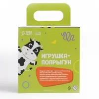 Мяч - прыгун с ручкой ONLYTOP, d=45 см, МИКС