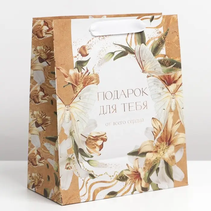 Пакет подарочный крафтовый вертикальный, упаковка, &laquo;Лилия&raquo;, ML 23 х 27 х 11.5 см