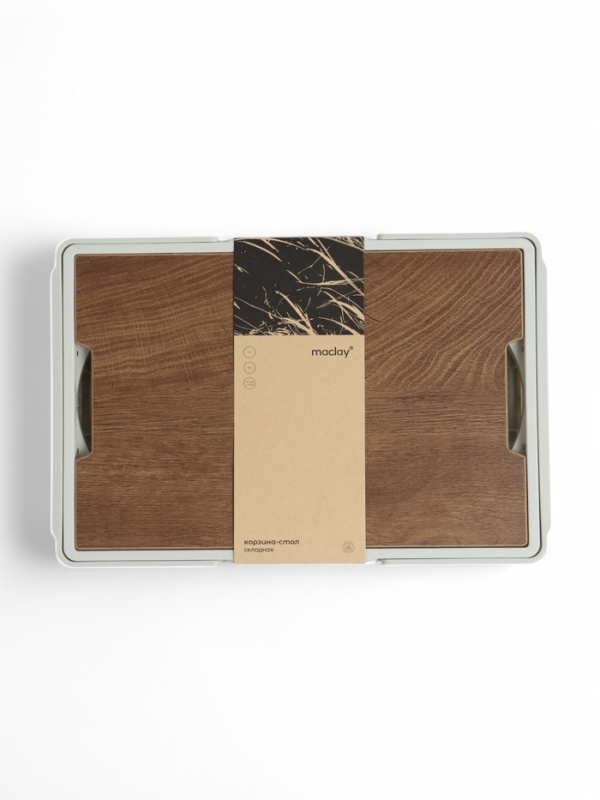 Стол - корзина Maclay 2 в 1, складной, 30 л, 43,5 х 30 х 24/6 см, светло-серый