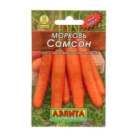 Семена Морковь &laquo;Самсон&raquo;, 0.5 г, &laquo;Аэлита&raquo;