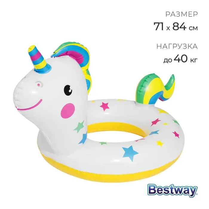 Круг для плавания Bestway &laquo;Животные&raquo;, надувной, от 3-6 лет, МИКС, 36128