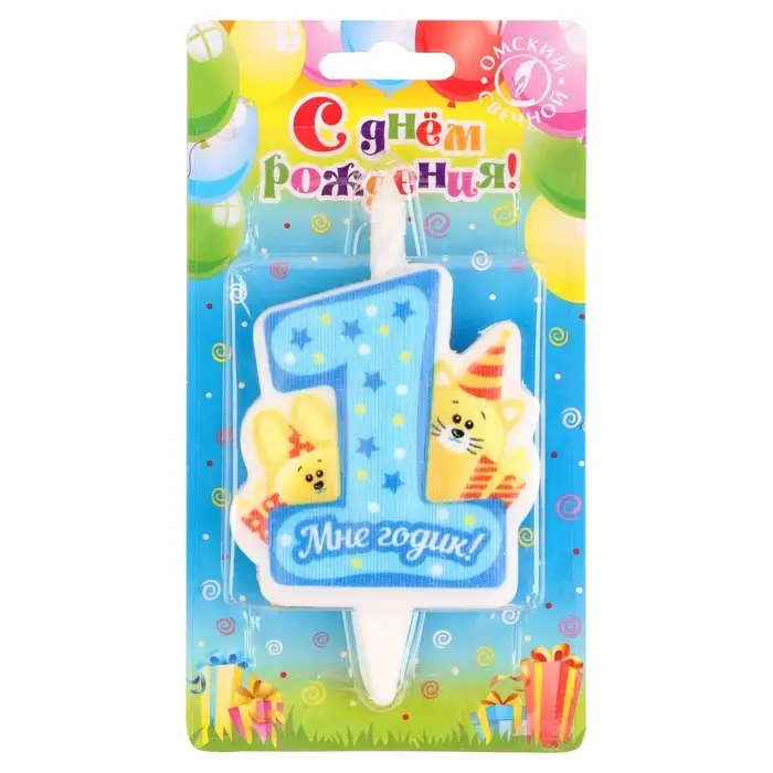 Свеча в торт &laquo;Мне годик!&raquo; с котом и кроликом, 9.7 см, 12 мин, 40 г