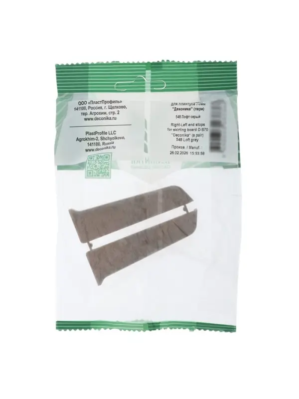 Торцевые заглушки для плинтуса &laquo;Деконика&raquo;, пара, 70 мм, цвет 548 лофт серый