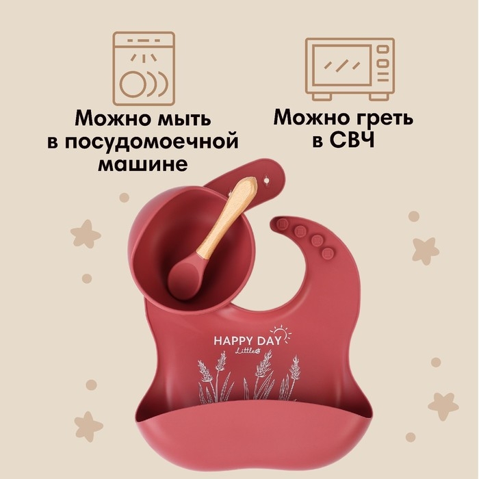 Набор для кормления: нагрудник, тарелка на присоске, ложка, M&B, вишневый Набор для кормления: нагрудник, тарелка на присоске, ложка, M&B, вишневый