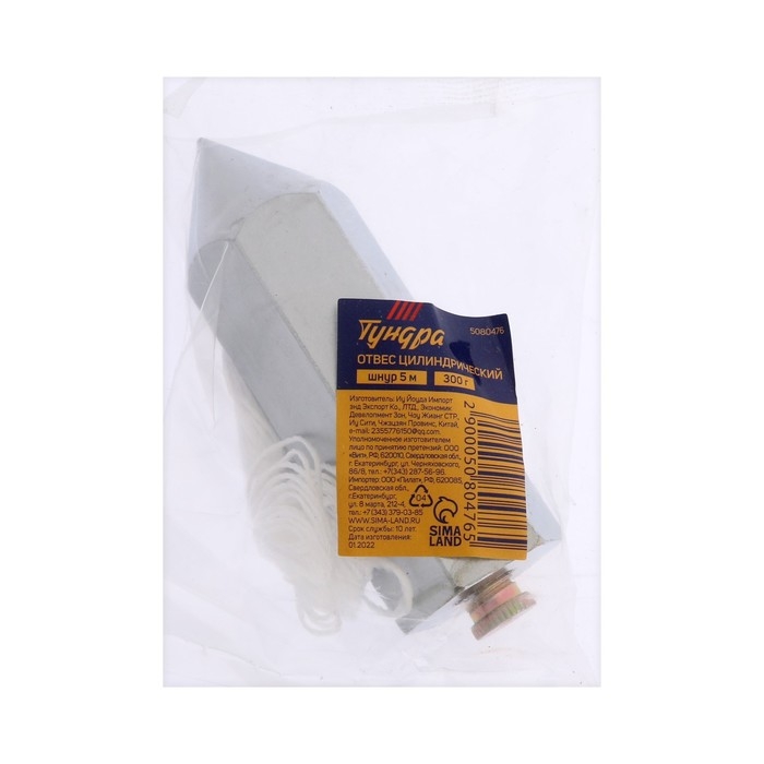 Отвес цилиндрический ТУНДРА, шнур 5 метров, 300 г Отвес цилиндрический ТУНДРА, шнур 5 метров, 300 г