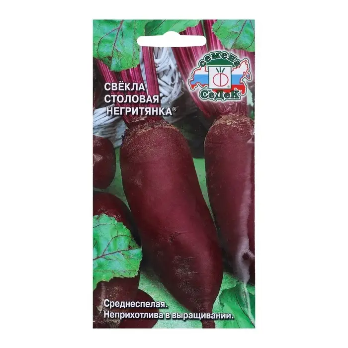 Семена Свёкла   Семена Свёкла  "Негритянка "F1 б/п 3 г