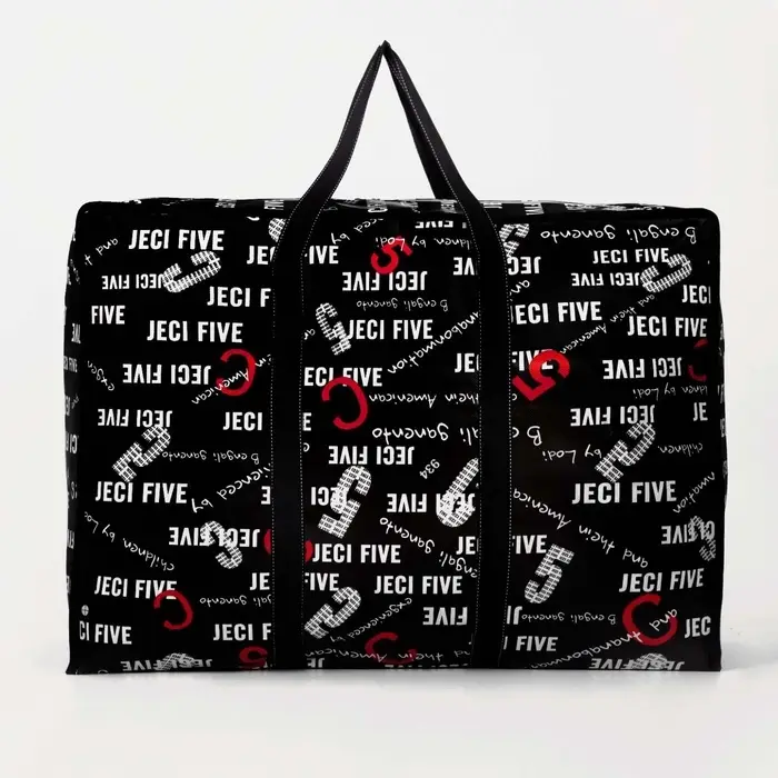 Сумка хозяйственная на молнии, 54 л, 60&times;20&times;45 см, чёрная