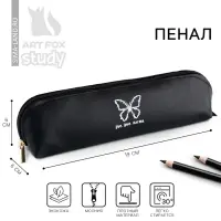 Пенал школьный, искусственная кожа, Live. Love. Karma, 19&times;6 см