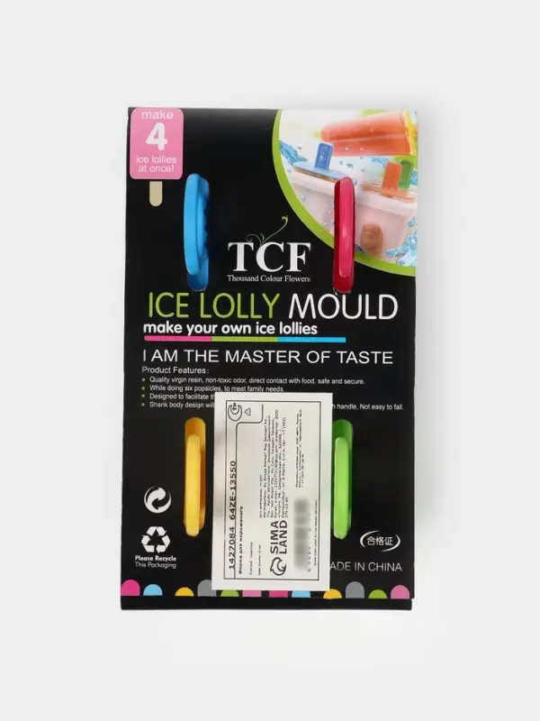 Форма для мороженого Доляна &laquo;Симпл&raquo;, 12.5&times;7&times;10 см, 4 ячейки, 50 мл, пластик, прозрачная