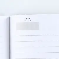Ежедневник А5, 80 л. Тонкая обложка "Цветок"