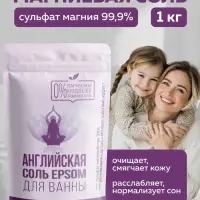 Соль для ванн английская DREAM NATURE SPA CARE, 1000 г Соль для ванн английская DREAM NATURE SPA CARE, 1000 г