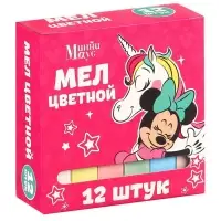 Мел цветной школьный 12 штук «Единорог», Минни Маус