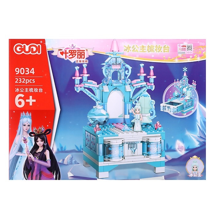 Конструктор «Ледяная шкатулка», 232 детали Конструктор «Ледяная шкатулка», 232 детали