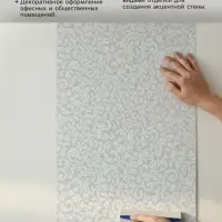 Обои бумажные &laquo;Пермские обои. Соблазн 23 - 417&raquo;, 0.53&times;10.05 м, цвет белый/серый