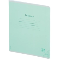 Тетрадь КЛЕТКА 12л.проз.плас.обл.plastic cover КЛАССИКА NEW ЗЕЛЕНАЯ,12-1410