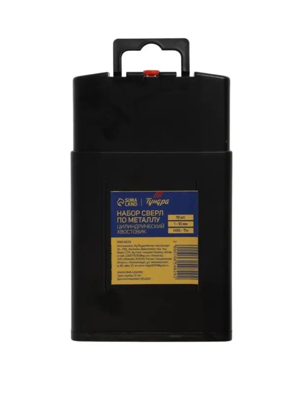 Набор сверл по металлу ТУНДРА, HSS-Tin, цилиндрический хвостовик, 1 - 10 мм, 19 шт.
