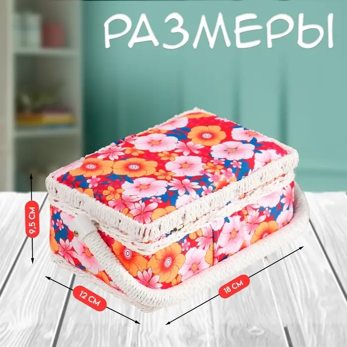 Шкатулка для рукоделия и шитья &laquo;Японский сад&raquo;, хранение ниток, иголок, мелочи, 18&times;12&times;9.5 см