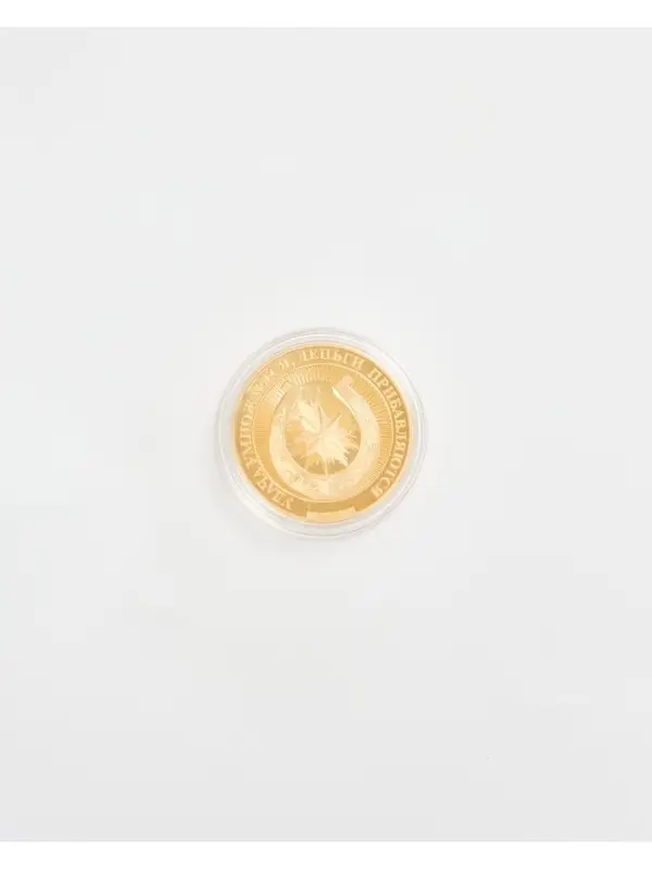 Монета  "Удачи", диам. 4 см