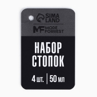 Подарочный набор стопок в чехле «Жизнь», 4 шт х 50 мл