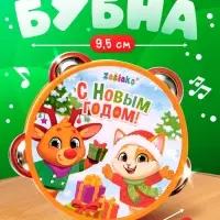 Новогодняя музыкальная игрушка ZABIAKA &laquo;Бубен: Новогодний&raquo;