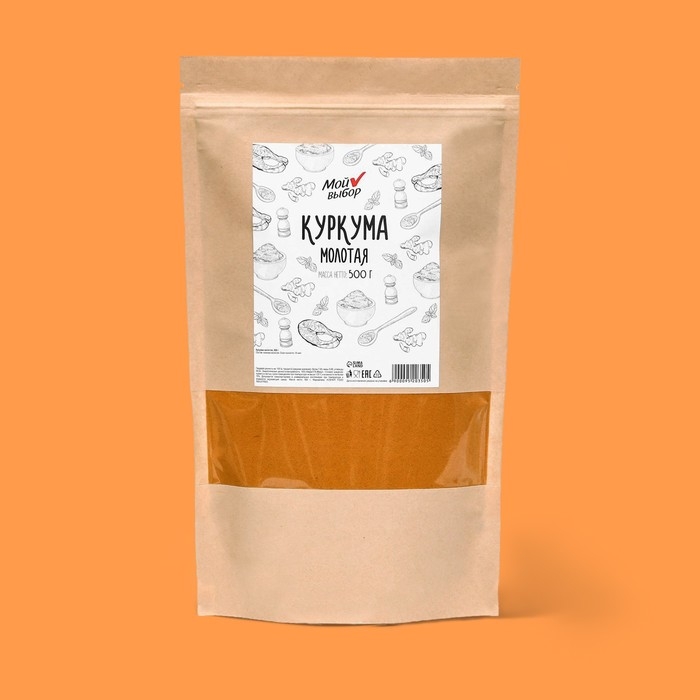 Специя, куркума молотая, 500 г Специя, куркума молотая, 500 г