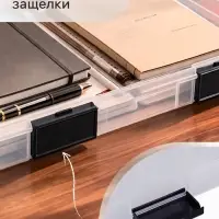 Папка для документов А4, с черными защелками, 230&times;305&times;40 мм, прозрачный корпус