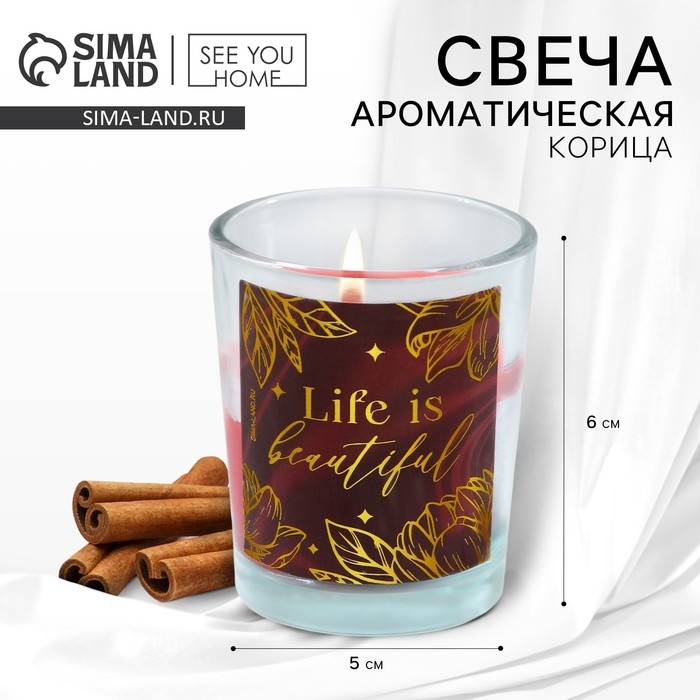 Свеча в стакане «Мечтай», корица, высота 6 см Свеча в стакане «Мечтай», корица, высота 6 см