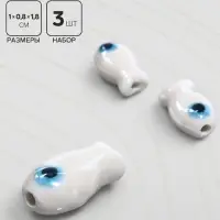 Бусина керамическая &laquo;Рыбка&raquo;, 1&times;0.8&times;1.8 см, (набор 3 шт.), бело-синяя