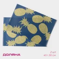 Салфетки сервировочные на стол Доляна Memory, 2 шт., 45&times;30 см, синие