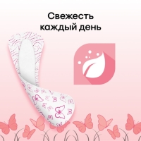 Ежедневные прокладки Kotex, ультратонкие део, мультиформ 56 шт.