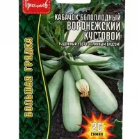 Семена цветов Кабачок белоплодный Воронежский кустовой 20шт.  12.29 г.