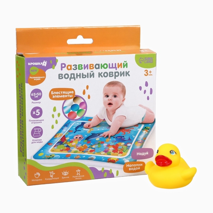 Акваковрик надувной развивающий водный  «Морские жители», 65x50 см + игрушка В ПОДАРОК Акваковрик надувной развивающий водный  «Морские жители», 65x50 см + игрушка В ПОДАРОК