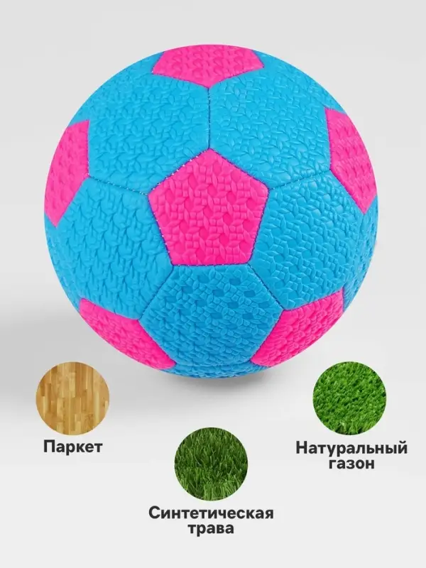 Футбольный мяч, машинная сшивка, 32 панели, р. 2, PVC, МИКС