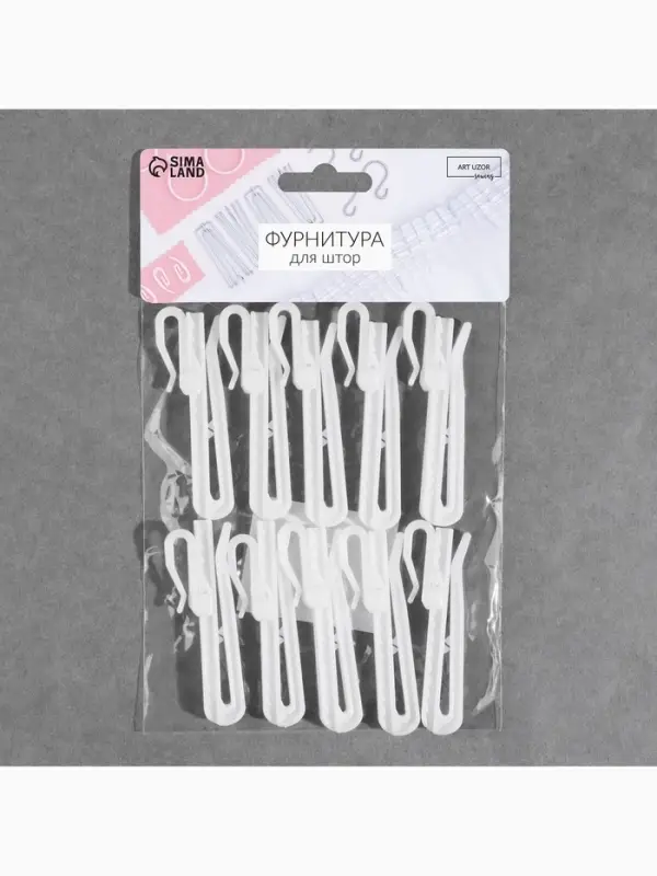 Крючок для штор, регулируемый, 7&times;2.3&times;0.5 см, 10 шт., белый