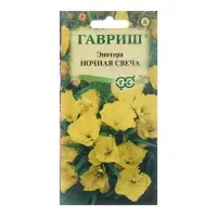 Семена цветов Энотера "Ночная свеча", ц/п, 0,2 г Семена цветов Энотера "Ночная свеча", ц/п, 0,2 г