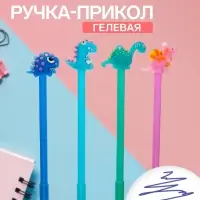 Ручка-прикол Calligrata &laquo;Зверушки&raquo;, автоматическая, синий стержень, гелевая, МИКС