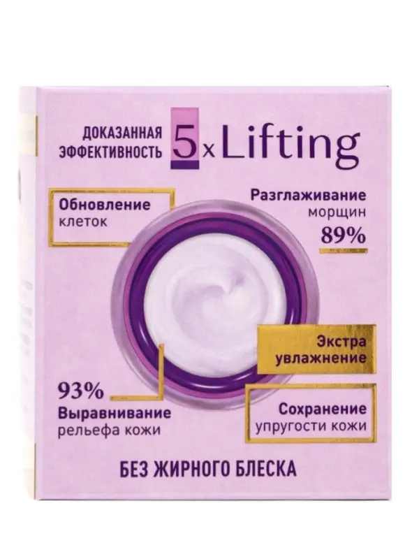 Крем для лица дневной Delicare Retinol, 56+, 50 мл